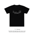 Tshirt “1312“ Selamanya