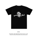 Tshirt (Al-fann siyasi) “Seni Itu Politis”