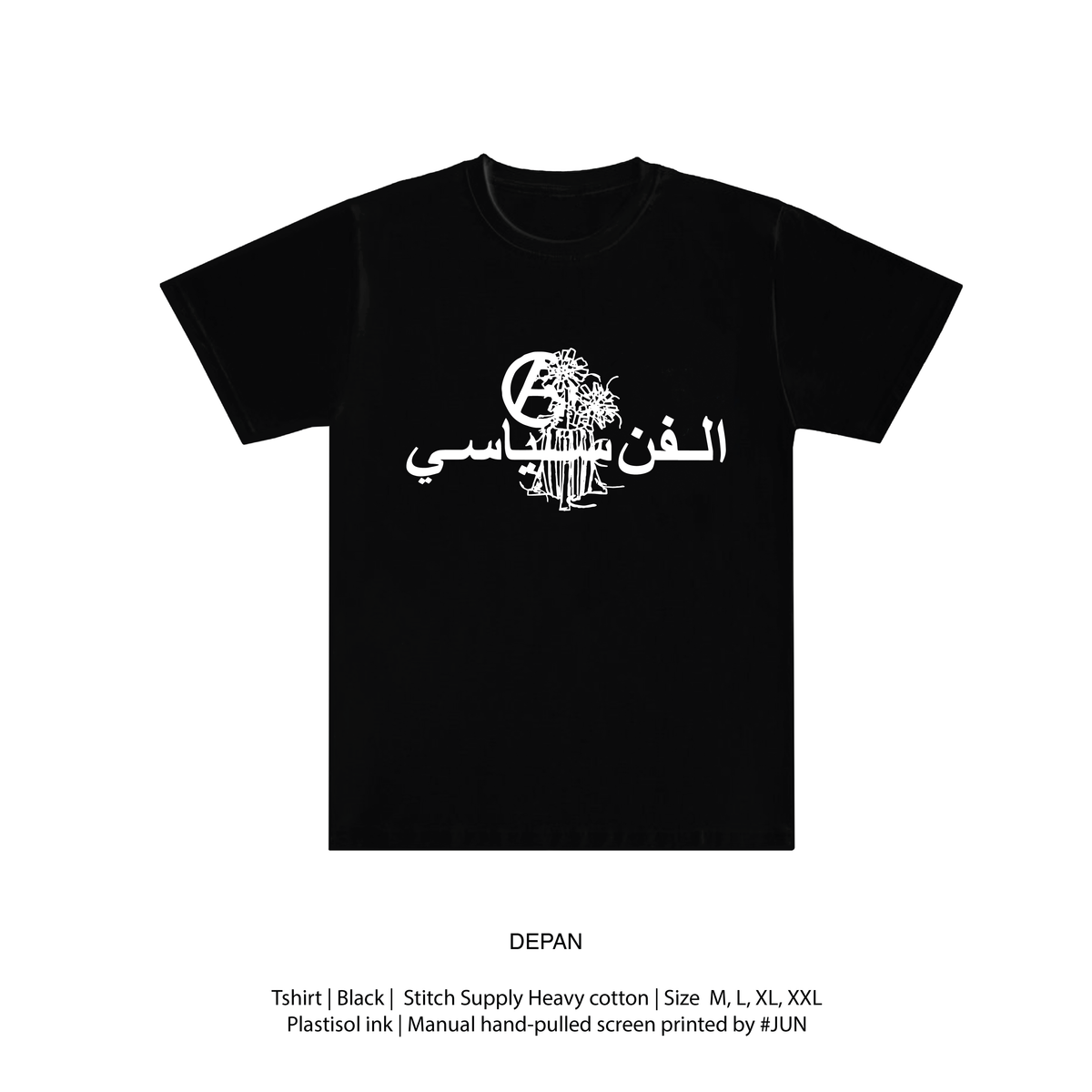 Tshirt (Al-fann siyasi) “Seni Itu Politis”